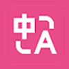 沉浸式翻译 favicon
